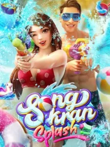 Lovebet777 สมัครทดลองเล่น Songkran-Splash